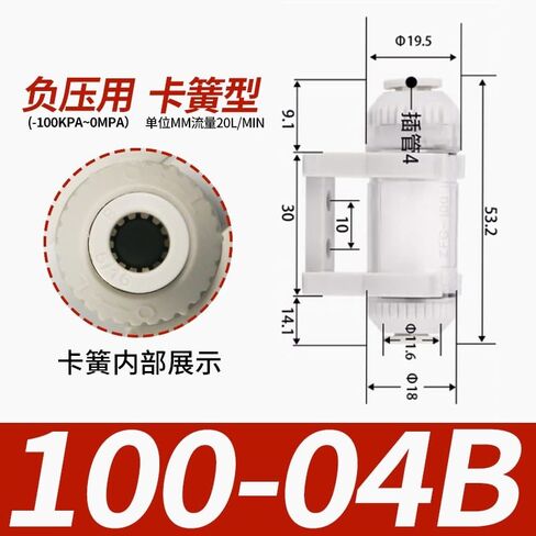 ZFC100-06B فلتر تفريغ الهواء لخط أنابيب الضغط السلبي الهوائي 200-08B خرطوشة ZFC54-B صغيرة 1 قطعة (ZFC100-04B(卡簧型)) in Kuwait