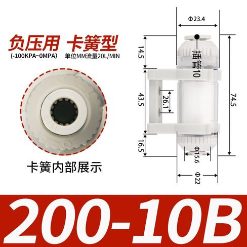 ZFC100-06B هوائي الضغط السلبي خط أنابيب الهواء فراغ تصفية 200-08B خرطوشة ZFC54-B الصغيرة 1 قطعة (ZFC200-10B(卡簧型)) in Kuwait