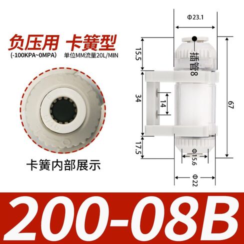 ZFC100-06B Pneumatic Negative Pressure Pipeline Air Vacuum Filter 200-08B Small ZFC54-B Cartridge 1Pcs(ZFC200-08B(卡簧型)) in Kuwait