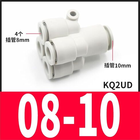 Y-shaped Five Way Pneumatic Connector KQ2UD04-08 Tracheal Quick Plugs One Turn Four Variable Diameter PRG08-10 1Pcs(KQ2UD08-10一头10四头8) in Kuwait