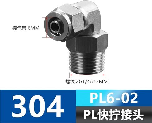 304 Stainless Steel Pneumatic Tube Quick Twist Joint PL8-01 Locking Nut Right Angle Rotation Bend 6-1 1Pcs(不锈钢快拧PL6-02) in Kuwait
