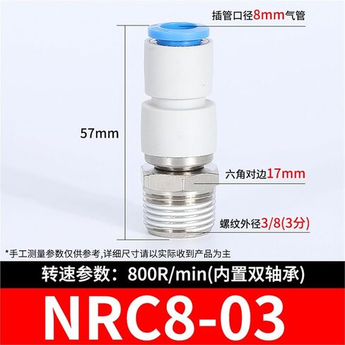 KSH8-01 High-speed Rotating Straight Joint Pneumatic Tracheal Outer Wire Bent KSL6-01 1Pcs(高速旋转直通KSH8-03) in Kuwait