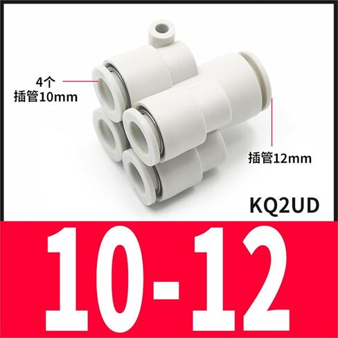 Y-shaped Five Way Pneumatic Connector KQ2UD04-08 Tracheal Quick Plugs One Turn Four Variable Diameter PRG08-10 1Pcs(KQ2UD10-12一头12四头10) in Kuwait