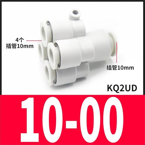 Y-shaped Five Way Pneumatic Connector KQ2UD04-08 Tracheal Quick Plugs One Turn Four Variable Diameter PRG08-10 1Pcs(KQ2UD04五头10mm) in Kuwait