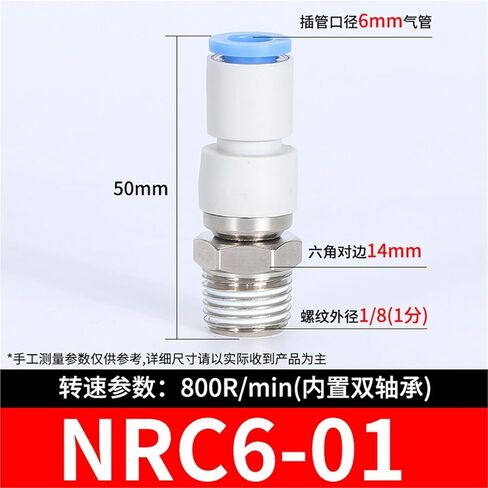 KSH8-01 High-speed Rotating Straight Joint Pneumatic Tracheal Outer Wire Bent KSL6-01 1Pcs(高速旋转直通KSH6-01) in Kuwait