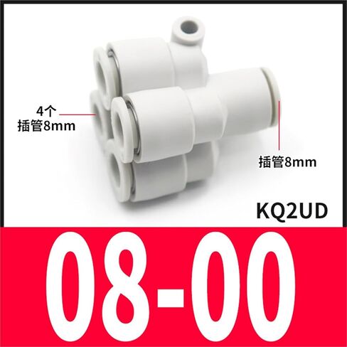 Y-shaped Five Way Pneumatic Connector KQ2UD04-08 Tracheal Quick Plugs One Turn Four Variable Diameter PRG08-10 1Pcs(KQ2UD04五头8mm) in Kuwait