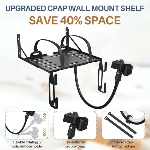 رف جدار CPAP متوافق مع لوازم ResMed AirSense 10 و11، حامل خرطوم CPAP قابل للتعديل مع مشبك وخطاف مزدوج من طبقتين للأنبوب والقناع، حامل لوازم آلة CPAP لمنظم بجانب السرير in Saudi Arabia
