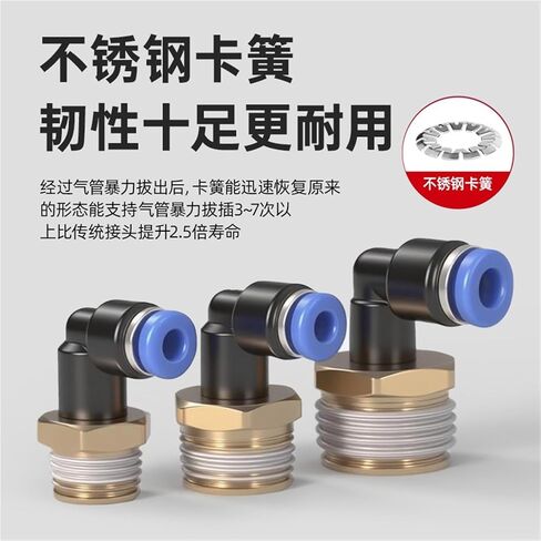 Pneumatic Copper Quick Plugs Connector Pl8-02 Threaded Elbow Air Pipe 10-03 Pl12-04 1Pcs(Pl10-03(blue)) in Saudi Arabia