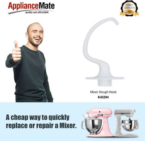 خطاف عجين مطلي مضاد للالتصاق K45DH بديل لخلاط المطبخ مساعد KSM150 ksm90 k45 KSM5 KSM500 لخلاطات حامل الرأس المائل 4.5/5.0 (أبيض) in Kuwait