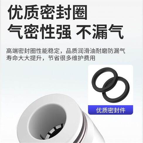 White Pneumatic Trachea Straight Through Quick Plugs PU4/6/8/12/14/16mm/PG Hose Connector 1Pcs(PG8-4(白色)) in Kuwait