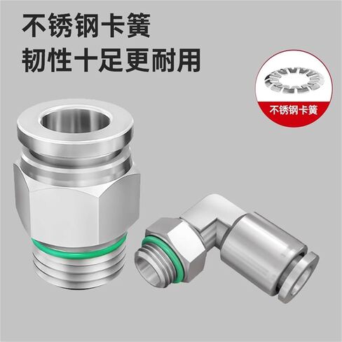 Stainless Steel G-threaded 304 Pneumatic Joint PC8-G02/10-G03 With Sealing Ring Component 1Pcs(不锈钢直通PC8-G01) in Kuwait