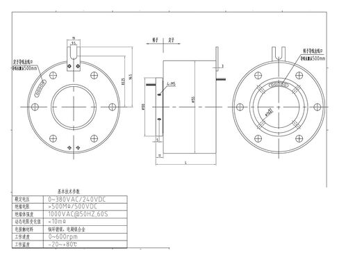 High Precision Inner Diameter 70mm 6-Way 20A Through Hole Conductive Slip Ring in Saudi Arabia
