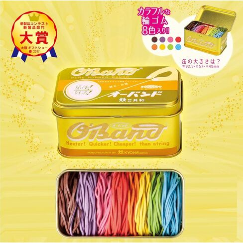 Kyowa O'band Gold Can 30 g # 16, Eight (8) Color Mixture Mix GG - 040 - MX Rubber in Saudi Arabia