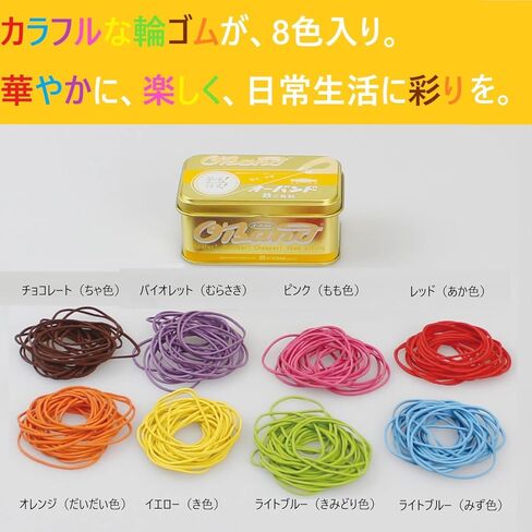 Kyowa O'band Gold Can 30 g # 16, Eight (8) Color Mixture Mix GG - 040 - MX Rubber in Saudi Arabia