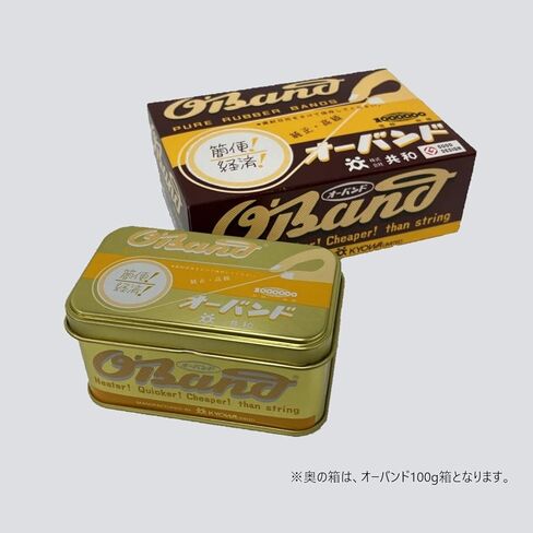 Kyowa O'band Gold Can 30 g # 16, Eight (8) Color Mixture Mix GG - 040 - MX Rubber in Saudi Arabia