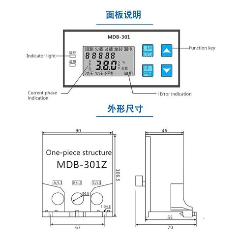 Fafeicy Motor Protector, Digital Intelligent Relay for Overload and Underload Protection, Monitors Phase Failure for 3-Phase Motors in Saudi Arabia
