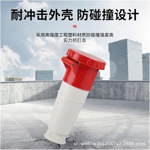 ZQ-234 industrial connector 4 holes 63A aviation coupler IP44 aviation industry socket in Kuwait