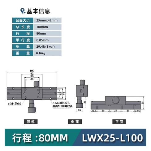 المحور X LWX25 L = 50-200 مم شريحة تشذيب الأخدود ذات المسافة الطويلة (100 مم السكتة الدماغية) in Kuwait