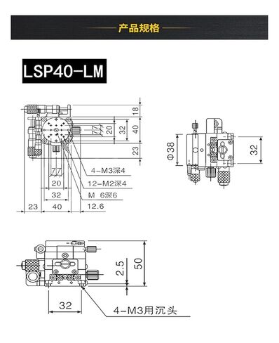 XYR axis 40mm LSP40-LM Manual Slide 360 ​​Degree Precise Displacement Angle Adjustment in Kuwait