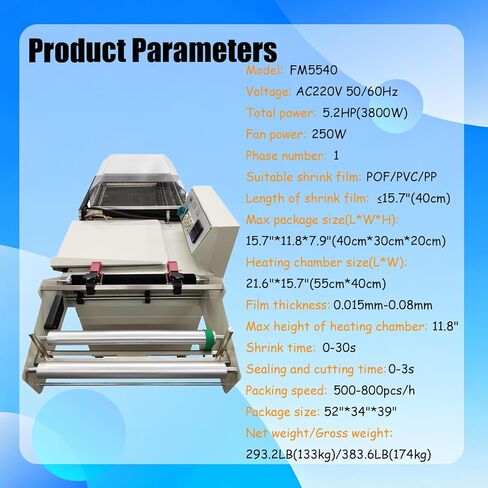 ماكينة تغليف وختم وتقليص أوتوماتيكية 220 فولت FM5540 2 في 1 POF PVC PP أقصى طول يتقلص الفيلم 15.7" in Kuwait