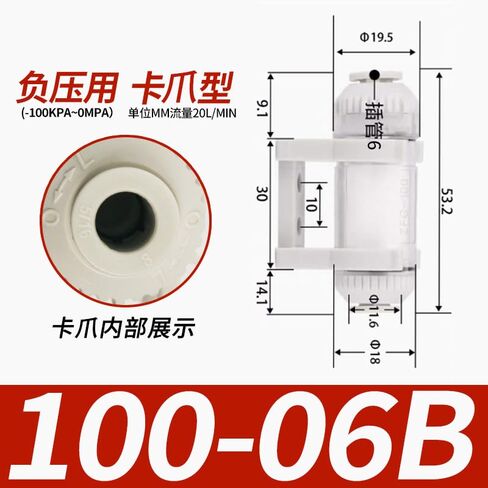 ZFC100-06B هوائي الضغط السلبي خط أنابيب الهواء فراغ تصفية 200-08B خرطوشة ZFC54-B الصغيرة 1 قطعة (ZFC100-06B(卡爪型)) in Kuwait