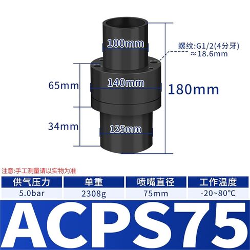 ناقل مولد الفراغ ACP250 500 ACPF3-3-AL 1 قطعة (ACP375-SS 不锈钢) in Kuwait