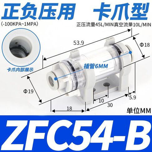 ZFC100-06B هوائي الضغط السلبي خط أنابيب الهواء فراغ تصفية 200-08B خرطوشة ZFC54-B الصغيرة 1 قطعة (ZFC53-B(卡爪型)) in Kuwait