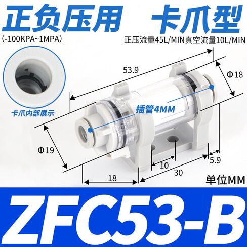ZFC100-06B هوائي الضغط السلبي خط أنابيب الهواء فراغ تصفية 200-08B خرطوشة ZFC54-B الصغيرة 1 قطعة (ZFC54-B(卡爪型)) in Kuwait