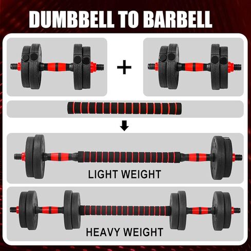 22LB Adjustable Dumbbell Set, Barbell with Thick Connecting Bumper Plate Combo for Strength Gym Training, Men and Women Free Weight Set Fitness Home Equipment in Saudi Arabia