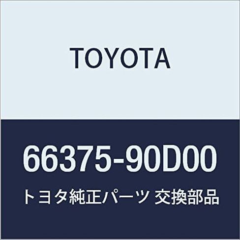 قطع غيار أصلية من TOYOTA لسدادة الشاحنة اليدوية رقم الجزء 66375-90D00 in Saudi Arabia