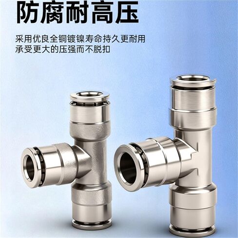 Pneumatic Quick Connector Insertion Tube PE6/8/10 Three-way Variable Diameter PEG12-8 1Pcs(T型三通PE10) in Kuwait