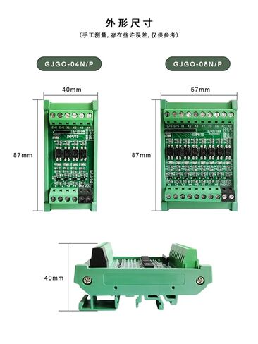 1 قطعة 4-Way optocoupler عزل مجلس npn pnp مستوى وحدة تحويل الجهد 3.3V5V12V24V وحدة تحويل الإشارة (4-Way ، 3.3-5VDC ، إخراج PNP عالي المستوى) in Saudi Arabia