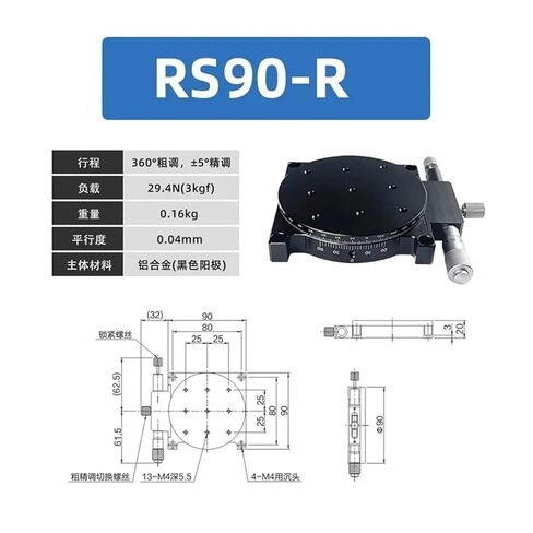 R-axis 90mm 360-degree high-Precision Rotating Slide Optical Micrometer(RS90-R) in Saudi Arabia