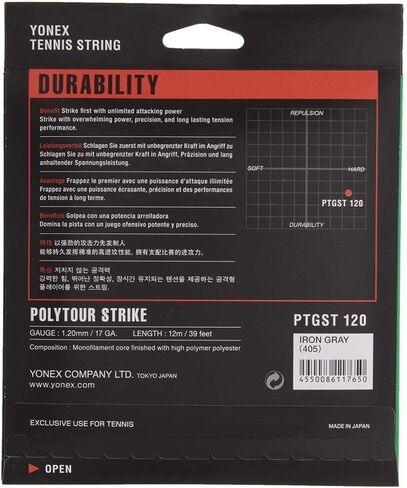 Yonex POLYTOUR STRIKE 130 16 GAUGE in Saudi Arabia
