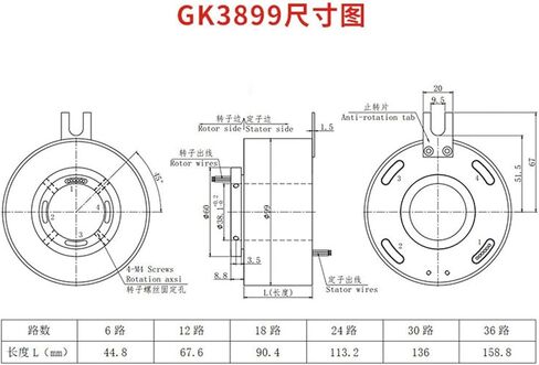 Conductive Slip Ring 360 Degree Hollow Rotation Connection high Speed(GK3899-18P05 18 Channels 5A) in Saudi Arabia