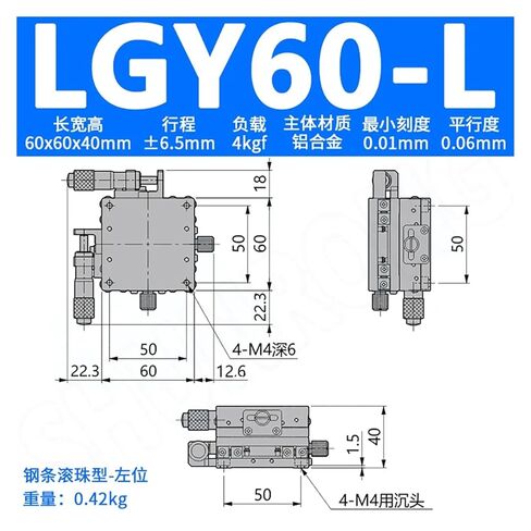 محور XY 60 * 60 مم LGY60-C LGY60-R LGY60-L محمل كروي دقة الأسطوانة الفولاذية (LGY60-L) in Kuwait