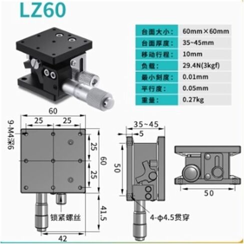 BIRAN LZ60 سكة واحدة Z-Axis طاولة رفع يدوية دقة بصرية إزاحة تعديل جزئي رفع منزلق in Kuwait