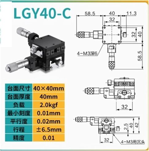 BIRAN LGY40-C XY-axis منصة النزوح طاولة منزلق يدوية طاولة منزلق ضبط بصري صغير in Kuwait