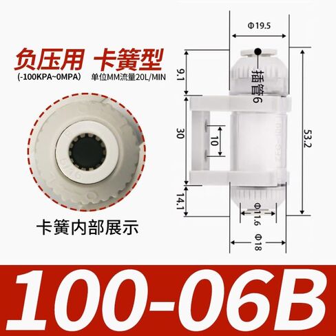 ZFC100-06B هوائي الضغط السلبي خط أنابيب الهواء فراغ تصفية 200-08B خرطوشة ZFC54-B الصغيرة 1 قطعة (ZFC100-06B(卡簧型)) in Kuwait