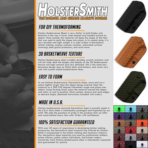 HOLSTEX Thermoform Sheet - (Basketweave Texture) - (.080 Thickness) - (12in x 12in Sheet) - (Armor Black) - (1 Sheet) - for Holster Making, DIY Cosplay, Airsoft Armor in Saudi Arabia