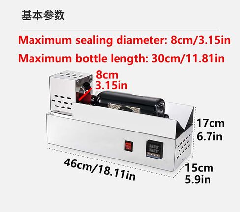600W Electric Capsule Heat Shrinker Machine for Wine, Olive Oil & Soy Sauce Bottles - Adjustable Thermostat, Fast 5-8s Sealing, Ideal for Home & Commercial Use in Saudi Arabia
