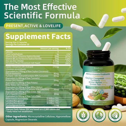 GREENPEOPLE Akkermansia Probiotics 15B CFU لوظيفة الأمعاء، 60 قيراط مكمل بروبيوتيك مع قرفة سيلان والكركم | دعم صحة الجهاز الهضمي والتمثيل الغذائي | المرأة والرجل | نباتي وخالي من الغلوتين in Kuwait