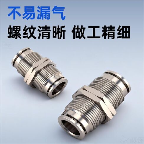 Pneumatic Tracheal Quick Connector PM6 Partition PM8 1Pcs(PM10(全铜镀镍)) in Saudi Arabia