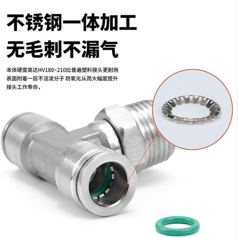 304 Stainless Steel Pneumatic Quick Connector PB8-02 Air Pipe PX6-01/PD Tee 1Pcs(不锈钢PB8-02) in Saudi Arabia
