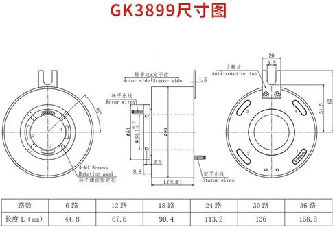 Super Hole Conductive Slip Ring Precision Rotary Connector(GK3899-12P05 12路5A) in Saudi Arabia