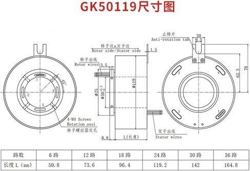 Super Hole Conductive Slip Ring Precision Rotary Connector(GK50119-6P10 6路10A) in Saudi Arabia