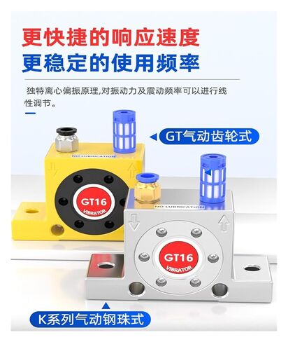 GT-8/10/13/16/25 Pneumatic Vibrator K-08 Cylinder Powerful Oscillation Vibrator Turbine Feeder(不锈钢GT-08) in Saudi Arabia