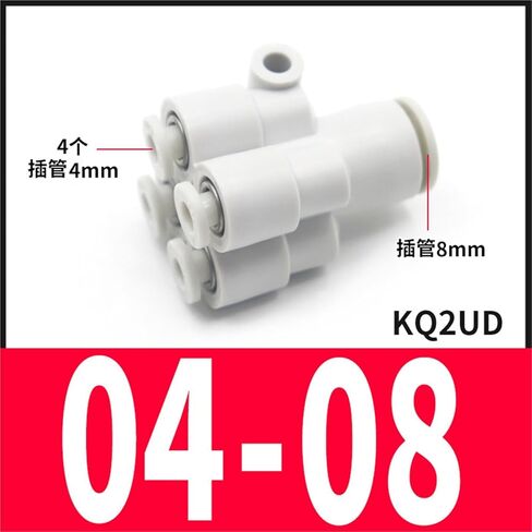 Y-shaped Five Way Pneumatic Connector KQ2UD04-08 Tracheal Quick Plugs One Turn Four Variable Diameter PRG08-10 1Pcs(KQ2UD04-08一头8四头4) in Kuwait