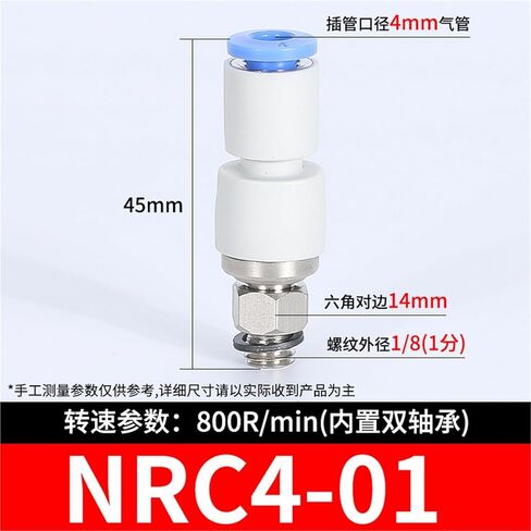 KSH8-01 High-speed Rotating Straight Joint Pneumatic Tracheal Outer Wire Bent KSL6-01 1Pcs(高速旋转直通KSH4-01) in Kuwait