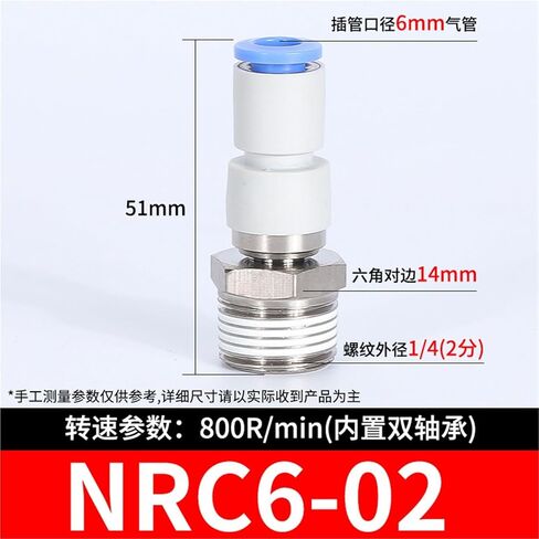 KSH8-01 High-speed Rotating Straight Joint Pneumatic Tracheal Outer Wire Bent KSL6-01 1Pcs(高速旋转直通KSH6-02) in Kuwait